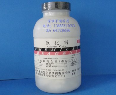 Quicklime calcium oxide AR500g