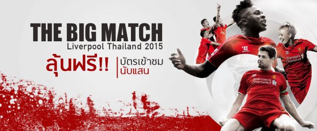 เดิมพัน แทงบอล SBO เร็ว กับ